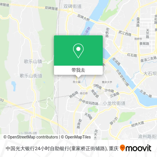 中国光大银行24小时自助银行(童家桥正街辅路)地图