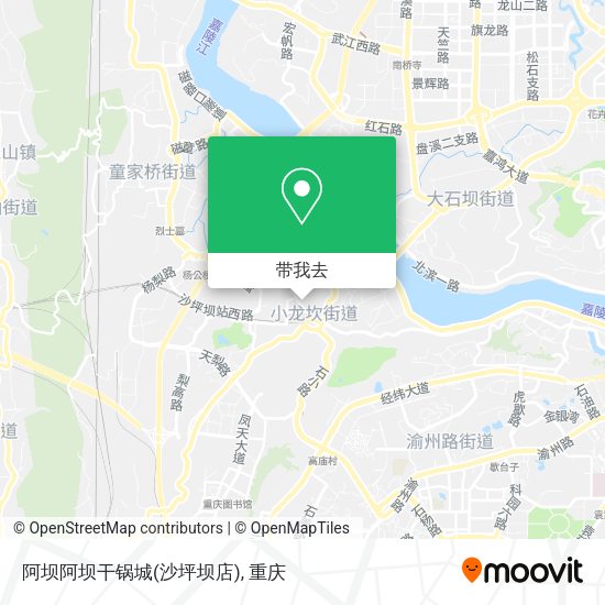 阿坝阿坝干锅城(沙坪坝店)地图