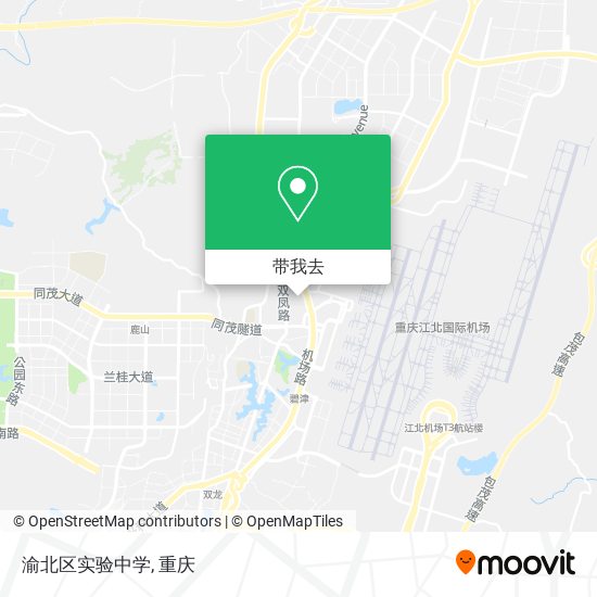 渝北区实验中学地图