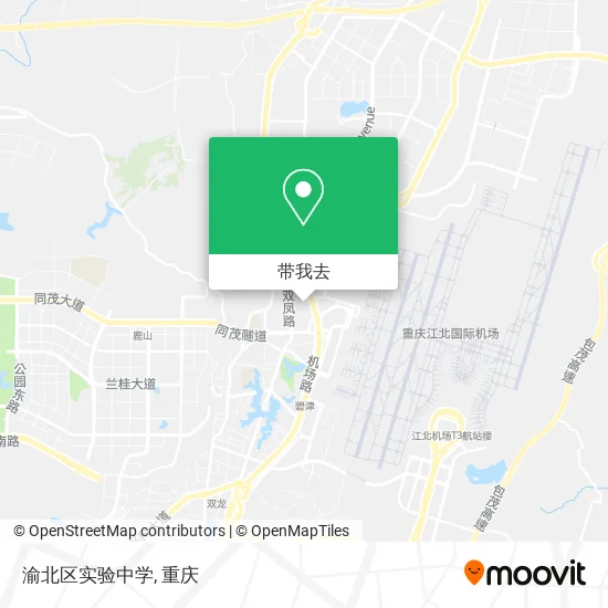 渝北区实验中学地图