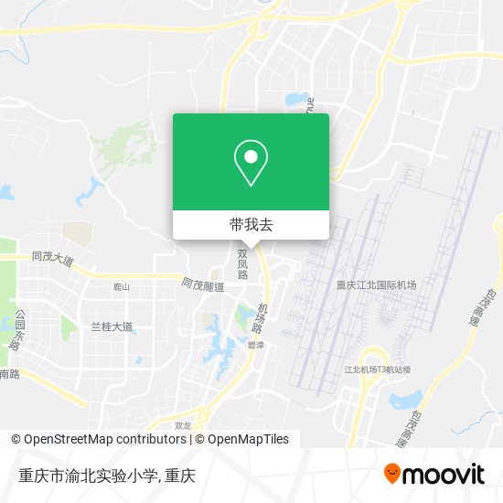 重庆市渝北实验小学地图