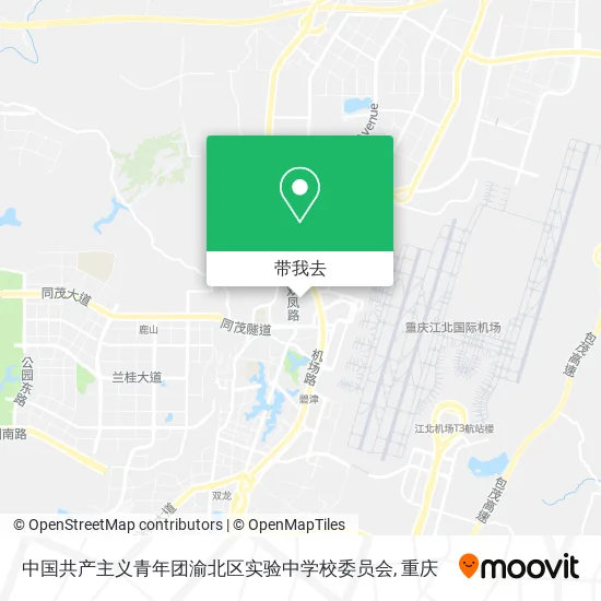 中国共产主义青年团渝北区实验中学校委员会地图