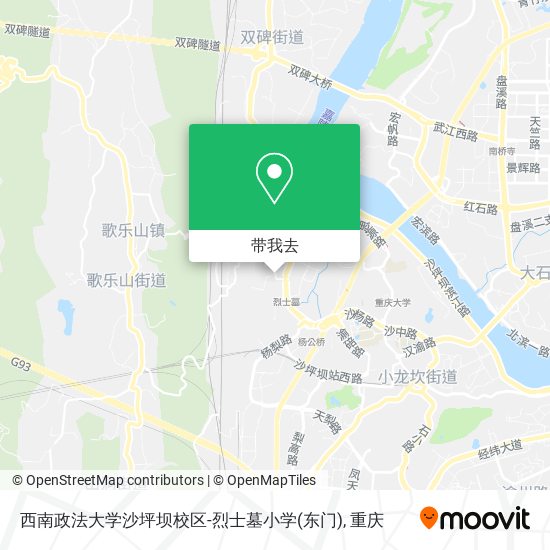 西南政法大学沙坪坝校区-烈士墓小学(东门)地图