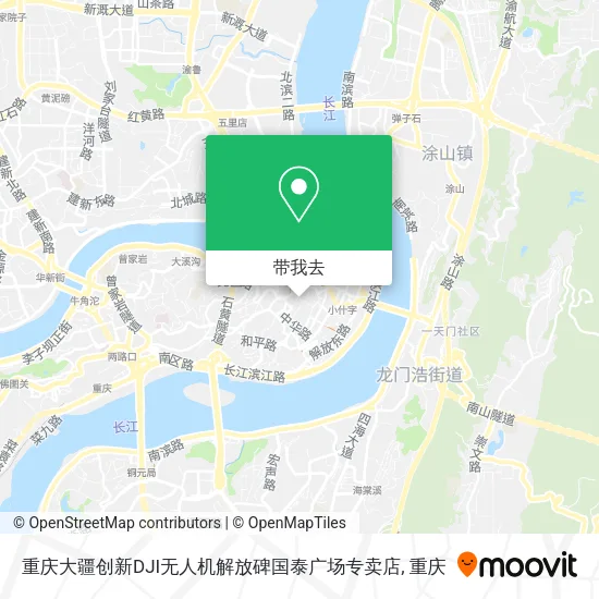 重庆大疆创新DJI无人机解放碑国泰广场专卖店地图
