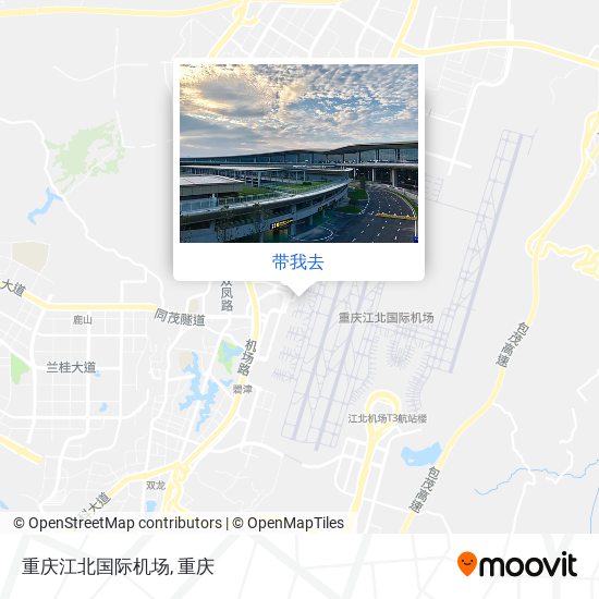 重庆江北国际机场地图
