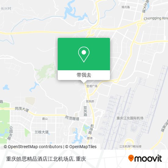 重庆皓思精品酒店江北机场店地图