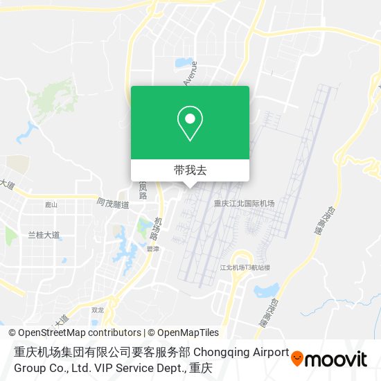 重庆机场集団有限公司要客服务部 Chongqing Airport Group Co., Ltd. VIP Service Dept.地图