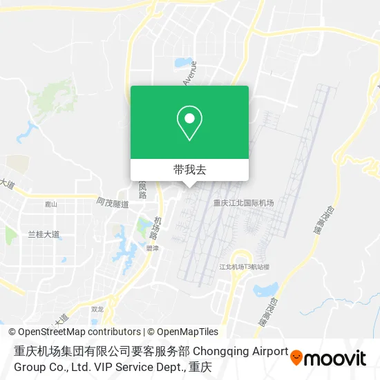 重庆机场集団有限公司要客服务部 Chongqing Airport Group Co., Ltd. VIP Service Dept.地图