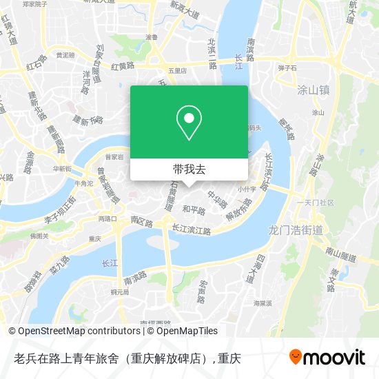 老兵在路上青年旅舍（重庆解放碑店）地图