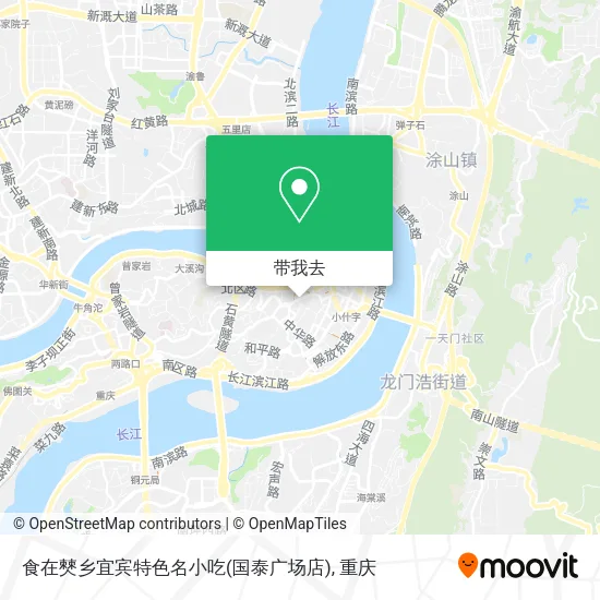 食在僰乡宜宾特色名小吃(国泰广场店)地图