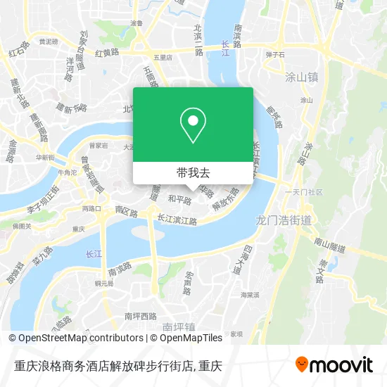 重庆浪格商务酒店解放碑步行街店地图