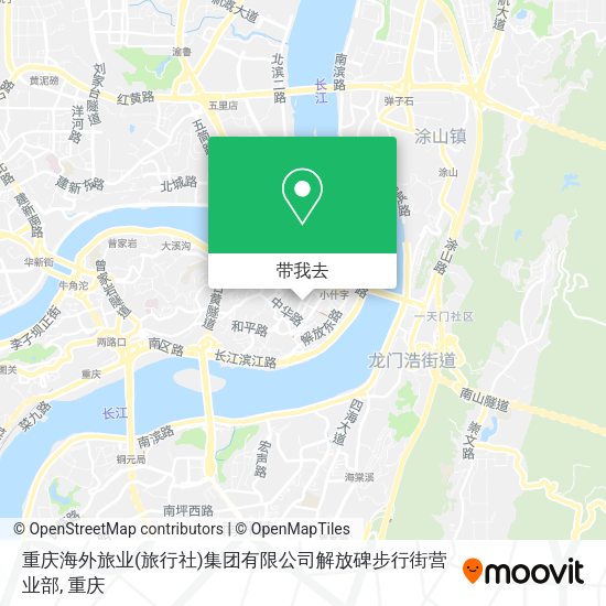 重庆海外旅业(旅行社)集团有限公司解放碑步行街营业部地图