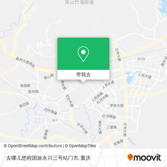 去哪儿悠程国旅永川三号站门市地图