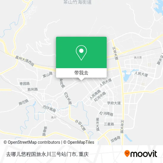 去哪儿悠程国旅永川三号站门市地图