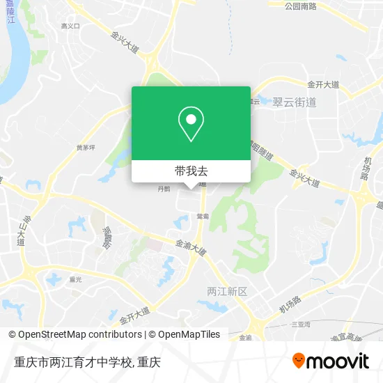 重庆市两江育才中学校地图