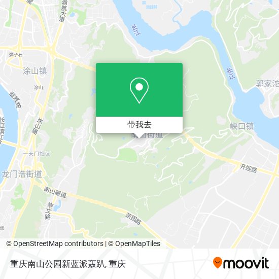 重庆南山公园新蓝派轰趴地图