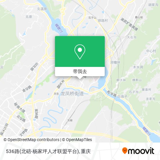 536路(北碚-杨家坪人才联盟平台)地图