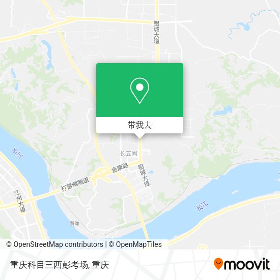 重庆科目三西彭考场地图