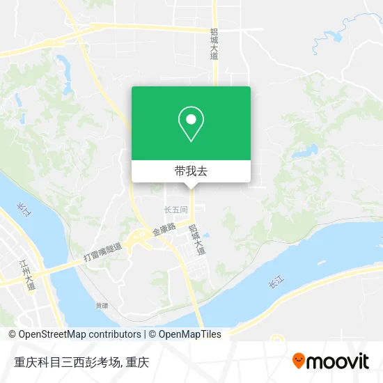 重庆科目三西彭考场地图