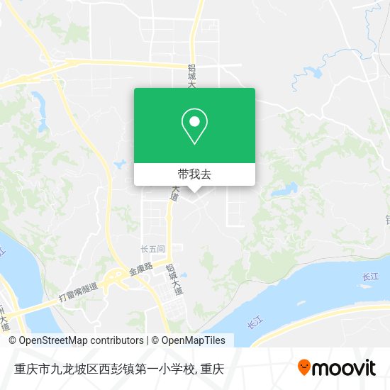 重庆市九龙坡区西彭镇第一小学校地图