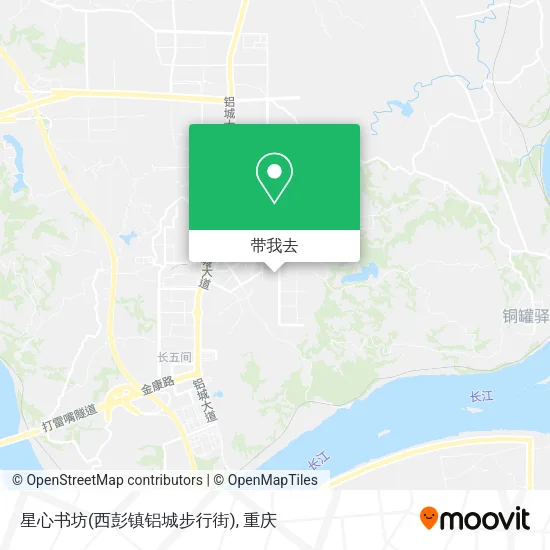 星心书坊(西彭镇铝城步行街)地图