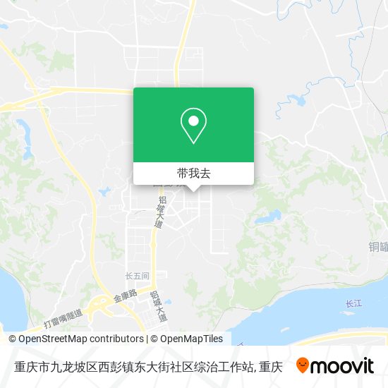 重庆市九龙坡区西彭镇东大街社区综治工作站地图