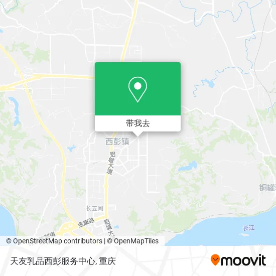 天友乳品西彭服务中心地图