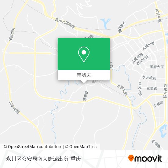 永川区公安局南大街派出所地图