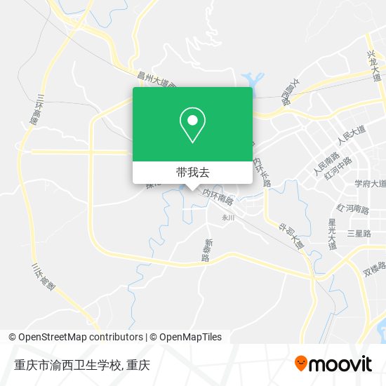 重庆市渝西卫生学校地图