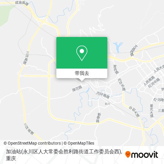 加油站(永川区人大常委会胜利路街道工作委员会西)地图