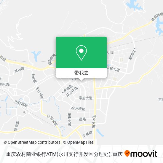 重庆农村商业银行ATM(永川支行开发区分理处)地图