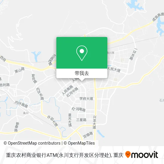 重庆农村商业银行ATM(永川支行开发区分理处)地图