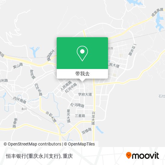 恒丰银行(重庆永川支行)地图