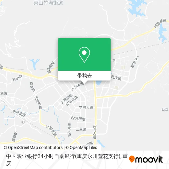 中国农业银行24小时自助银行(重庆永川萱花支行)地图