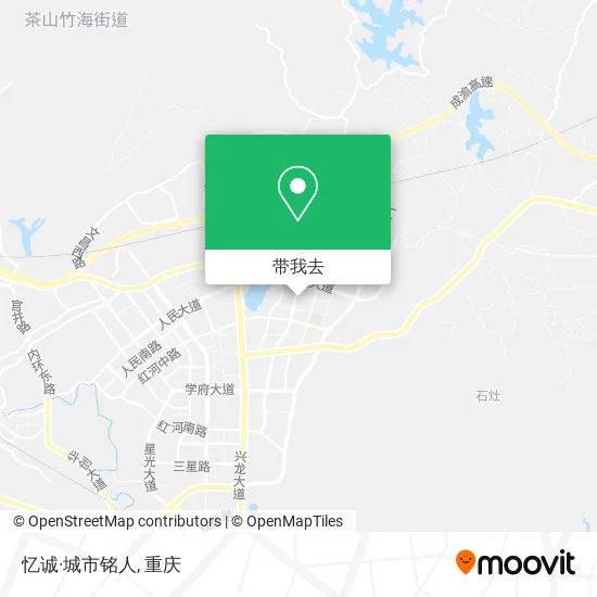 忆诚·城市铭人地图