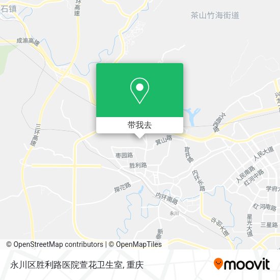 永川区胜利路医院萱花卫生室地图