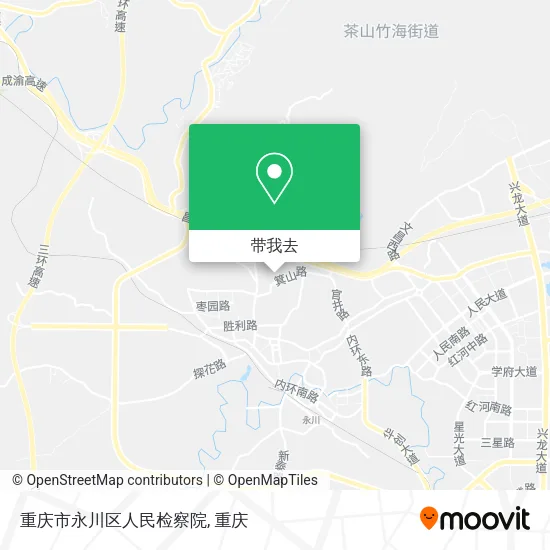 重庆市永川区人民检察院地图