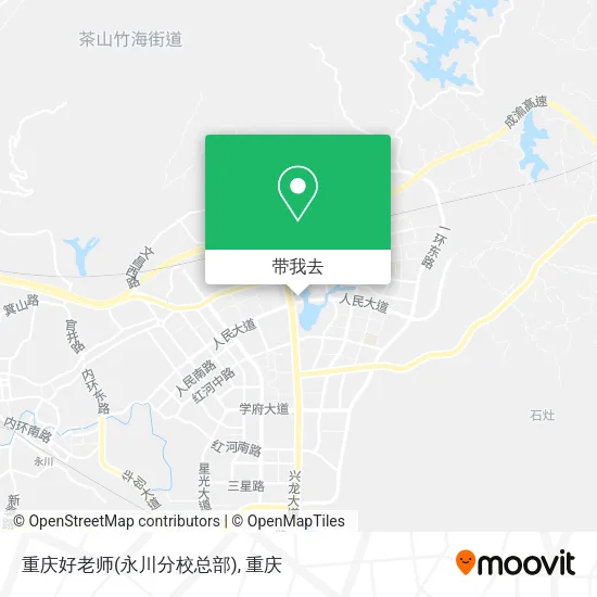 重庆好老师(永川分校总部)地图