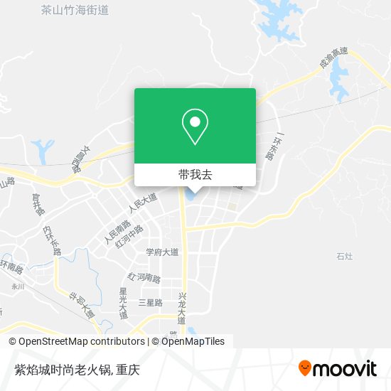 紫焰城时尚老火锅地图
