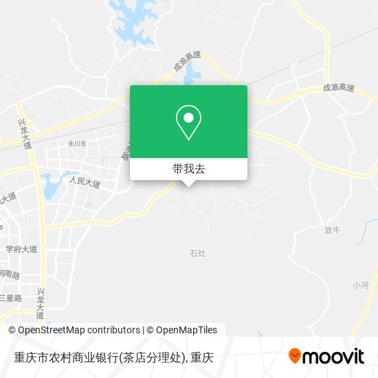重庆市农村商业银行(茶店分理处)地图