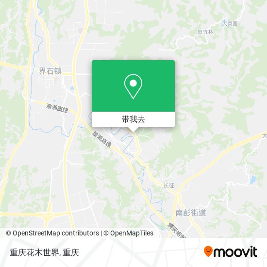 重庆花木世界地图