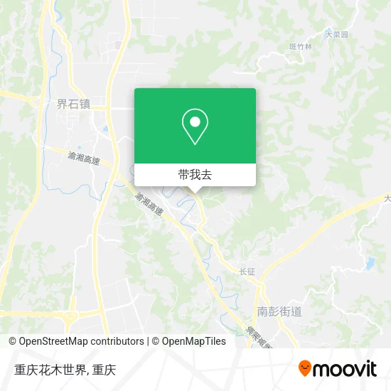 重庆花木世界地图