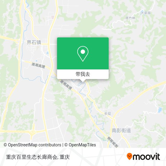 重庆百里生态长廊商会地图