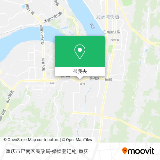 重庆市巴南区民政局-婚姻登记处地图