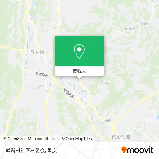 武新村社区村委会地图