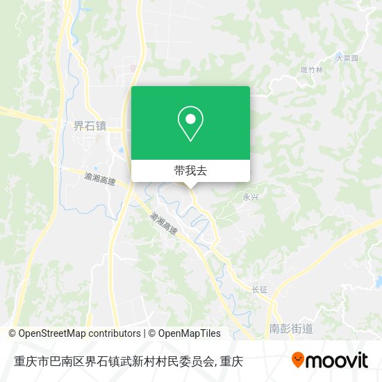 重庆市巴南区界石镇武新村村民委员会地图