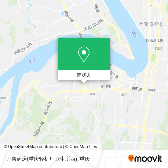 万鑫药房(重庆轻机厂卫生所西)地图
