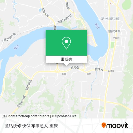 童话快修.快保.车漆超人地图