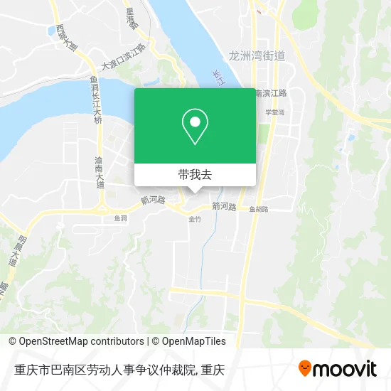 重庆市巴南区劳动人事争议仲裁院地图