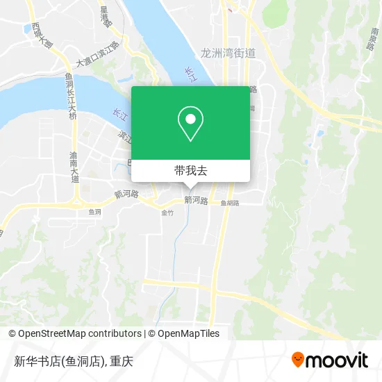 新华书店(鱼洞店)地图